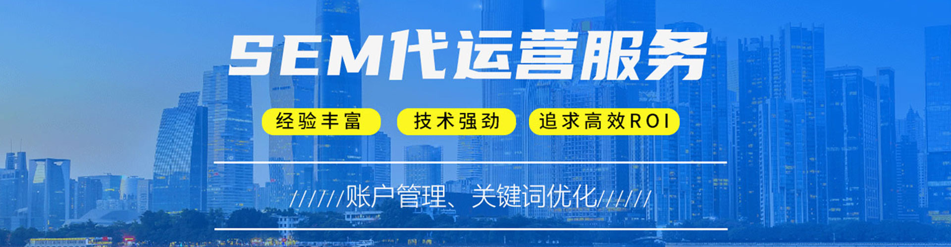 德安sem主管