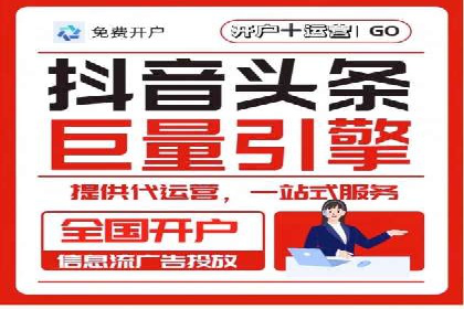 竞价推广的奥秘：如何通过广告提升品牌知名度