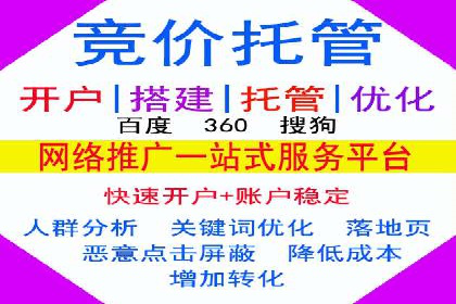 创新驱动未来：信息流广告行业中的B站广告案例